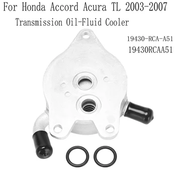 1 GAB. Jaunas Transmisijas Eļļu-Šķidruma Dzesētājs, Kā Parādīts Metāla Honda Accord, Acura TL 2003. - 2007. GADAM 19430-RCA-A51 19430RCAA51