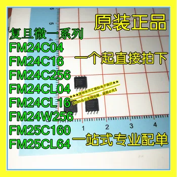 10pcs oriģinālā jaunu FM24C16A-G FM24C16A-S FM24C16B-G FM24C16C-G ferroelectric atmiņa