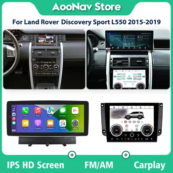 12.3 Collu Panelis AC Automašīnas Stereo Radio Land Rover Discovery Sporta L550 2015-2019 Carplay GPS Navigācijas Video Atskaņotājs Galvas Vienības