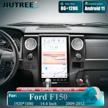 14.4 collu 128G Android 11.0 Auto radio Ford F150 2009. - 2012. Gadam Qualcomm GPS multimedia player carplay Google Vadītājs Vienību radio