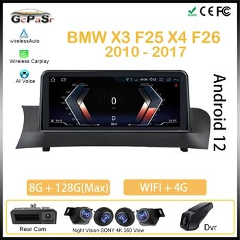 1920*720 HD Android 12 Automašīnas Radio Atskaņotājs Pantalla GPS Navigācijas Attiecībā uz BMW X3 F25 X4 F26 CIC NBT 2010 - 2017 Autoradio Multivides