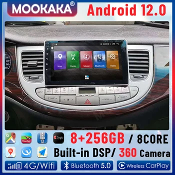 2 Din Android 12.0 8G+256G Auto Radio Multimediju Atskaņotāju Hyundai Genesis Coupe 2008. - 2012. gadam GPS Navigācija Audio Stereo Galvas Vienības
