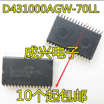 20pcs oriģinālu jaunu D431000AGW-70LL UPD431000AGW atmiņas SOP-32