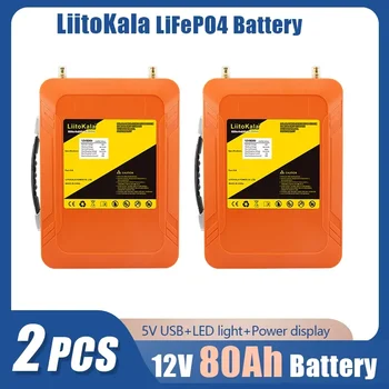 2GAB LiitoKala 12V 80AhLifepo4 Akumulatoru lifepo LFP ar BMS LED 5v USB par motorlaivu saules gaismas Golfa Automašīnas UPS 12.8 V Baterija