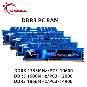 2gab/4gab G. PRASMJU DDR3 Spēles RAM 4GB 8GB 1333MHz 1600 1866MHz Darbvirsmas Atmiņas 240 Adatas 1,5 V RAM Atmiņas Modulis Dual Channel