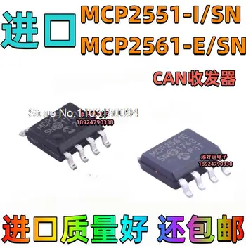 5GAB/DAUDZ MCP2551-I/SN MCP2561-E/SNSOP