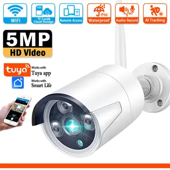 5MP CCTV WIFI Novērošanas IP Kameras Skaidra Nakts Redzamības Tuya App Attālās Piekļuves Ūdensizturīgs Smart Home Monitors, Wi-Fi Bullet Kamera
