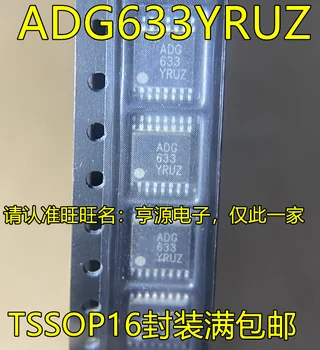 5gab oriģinālu jaunu ADG633YRUZ TSSOP16 Analog Switch/Multiplexer ADG633YRUZ-REEL7