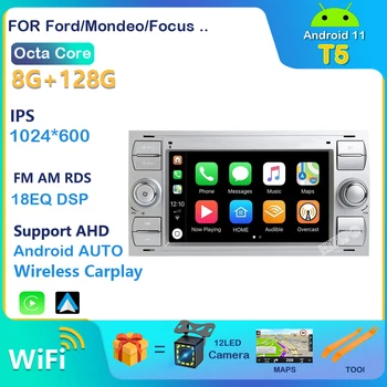 Android 11 Auto Auto Radio Stereo Multivides Video Atskaņotājs Navigācija GPS Ford Focus 2 Ford Fiesta Mondeo 4 C-Max no 2din DVD