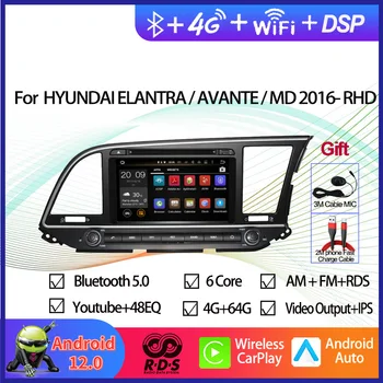Android 12 Auto GPS Navigācijas Multimediju Atskaņotāju Hyundai Elantra/Avante/MD2016 - pa Labi Braukšanas Auto Radio Stereo