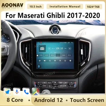 Android 12 Automašīnas Radio Maserati Ghibli 2017-2020 10.5