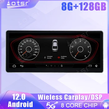 Android 12 Ekrāna Automašīnas Radio Audi A4L 2017 2 Din GPS Navigācija Audio DSP Carplay Automobiļu Multivides Stereo Galvas Vienības