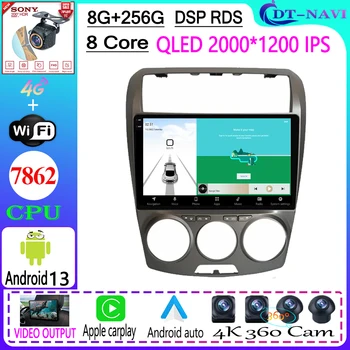 Android 13 Automašīnas Radio Multimediju Video Atskaņotājs, Navigācija, Stereo GPS FAW Besturn B50 2009 - 2012 5G WIFI Galvas Vienības BT 4G NEMAZ