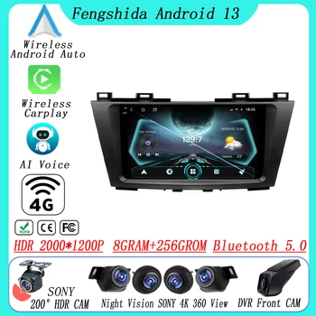 Android 13 Mazda 5 3 CW 2010 - 2015. gadam, Auto, Auto Carplay Radio Stereo Galvas Vienības Multimediju Atskaņotājs, Navigācijas QLED 5G wi-fi, BT, DSP