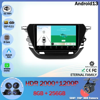 Android 13 Opel Corsa F 2019 - 2023. Gadam Touch GPS Navigācijas Auto Smart Video Atskaņotājs, Stereo, WIFI, BT Nē 2din DVD CPU Ekrāna BT