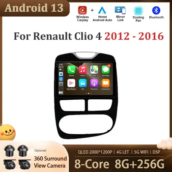 Android 13 Renault Clio 4 2012. - 2016. Gadam, Auto Radio Multimediju Atskaņotājs, GPS Navigācijas Ekrāns Auido Stereo WIFI Bezvadu CarPlay