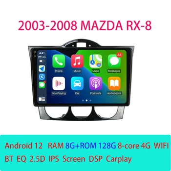 Android12 Bezvadu Carplay Par Mazda RX-8 2003 - 2008 Automašīnas Radio Stereo Multimedia Navigācija GPS Video Atskaņotājs DSP