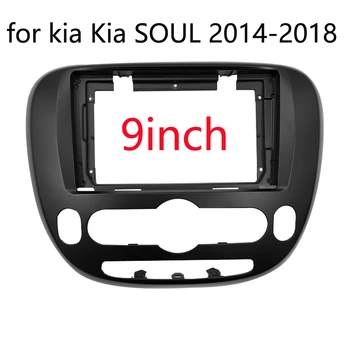 Auto Android rāmis Audio Montāžas Adapteris, 9 collu Panelis 2din Piemērots Kia Soul 2014-2018 Dual Radio Atskaņotājs Monitors
