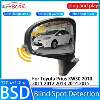 AutoBora Auto Blind Vietas Noteikšanas Sistēma BSD BSA BSM Sensors Disku, Aizmugurējā Spoguļa Uzraudzības Toyota Prius XW30 2010~2015
