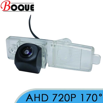 BOQUE 170 Grādu AHD HD 1280x720P Auto Transportlīdzekļu Atpakaļskata Atpakaļgaitas Kamera 