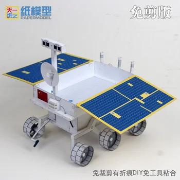 Bezmaksas-griešana Lunar Rover Jade Trušu Papīra Paraugs Chang ' e Detektoru Mēness Kosmosa Zinātnes DIY Rokdarbu Kursu
