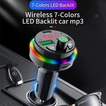 Bluetooth Car MP3 Ātrs Lādētājs 12-24V Transportlīdzekļa 5.3 FM Raidītājs Audio Uztvērēju Brīvroku Zvanu GPS Mutifuntional Spēlētājs