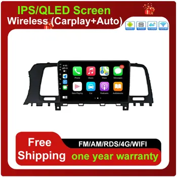 Carplay Android 13 Automašīnas Radio Multimediju Stereo Atskaņotāju, WiFi, GPS Navigācijas Nissan Murano Z51 2010. - 2014. gads