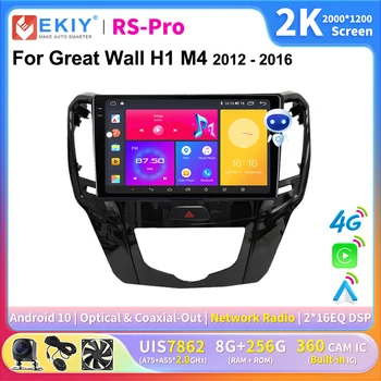 EKIY 2K Ekrāna CarPlay Auto Radio Great Wall H1 M4 2012. - 2016. Gadam Android Auto Multimediju GPS Spēlētājs Autoradio Navigācijas 4G Stereo