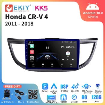 EKIY KK5 2Din 8+128G Android 10 Automašīnas Radio Honda CR-V CRV 4 2011. - 2018.gadam Navigācija GPS Stereo Carplay Multivides Video Atskaņotājs