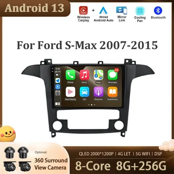 Ford S-Max 2007. - 2015. Gadam Android 13 Auto Radio Auto Multimediju Atskaņotājs, GPS Navigācijas Ekrāns, Stereo DSP 4G ĻAUJIET BT Carplay 2 din
