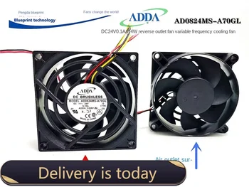 Izslēgt Adda AD0824MS-A70GL 24V Reverse Pūš 8025 8cm Šasijas ar Frekvenču Konversiju Dzesēšanas Ventilatoru 80*80*25MM
