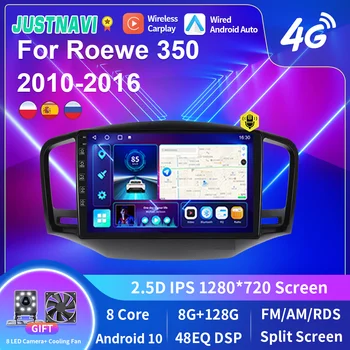 JUSTNAVI 2Din Auto Radio Multimediju Atskaņotāju Roewe 350 2010-2016 Android Auto Carplay GPS Navigācijas Skaļruņi Nav 2Din 2Din DVD