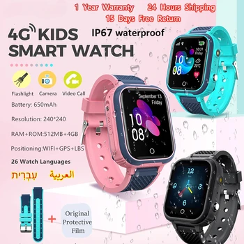 Jauno 4G GPS Bērni Smartwatch Bērni Tālrunis Skatīties HD Video Zvanu WIFI IP67 Waterproof Pulkstenis Tālvadības Klausīties LBS Smart Skatīties Bērniem