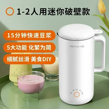 Joyoung/Jiuyang Solo Mini Sojas Piena Mašīna Sadzīves Nelielu Filtru-Bezmaksas Cytoderm Laužot Mašīnu Vienotā liquidificador