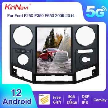 Kirinavi Vertikāla Ekrāna Android 12 Automašīnas Radio Ford F250 F350 F650 2009. - 2014. Gada Auto GPS Navigācija, DVD Atskaņotājs Autoradio