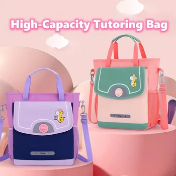 Lielas ietilpības privātstundas soma 2023 jaunas pamatskolas skolēnu somas vienkāršu un svaigu mugursoma modes bērnu mugursoma