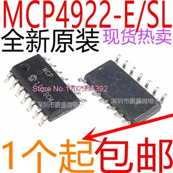 MCP4922-E/SL MCP4922 12 SOP14 Sākotnējā noliktavā. Strāvas IC