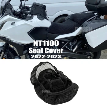 Motocikla Sēdekļa Vāku HONDA NT1100 2023-2022 Sēdekļu Pārvalki Sēdekļu Aizsargā Spilvenu 3D Šūnveida Pinums Sēdekļa Spilvena