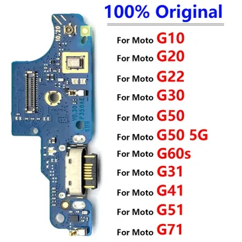 Oriģinālo Lādētāju Valdes flex Par Moto G30 G10 valstu grupas G20 G71 G60s G22 G51 G31 G41 G50 5G G72 USB Ports Dock Savienotājs Uzlādes Kabelis