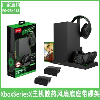 PG-XBX013 Xbox Sērijas X Uzņēmēja Dzesēšanas Ventilatoru Bāzi XSX Duālo Bateriju Rokturis Sēdekļa Tips C Uzlāde, Izmantojot Austiņu Stāvēt