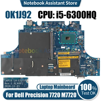 Par Dell Precision 7720 M7720 Klēpjdatoru Mainboard CAP10 LA-E321P 0K1J92 SR2FP i5-6300HQ Grāmatiņa Mātesplati Pārbaudīta