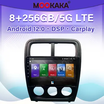 Par Dodge Kalibra 2010-2011 Android 11 Automašīnas Multimedid atskaņotāju Auto Radio, GPS Navigācija, Audio Stereo