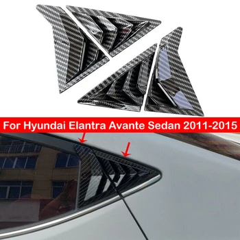 Par Hyundai Elantra Avante Sedans 2011. - 2015. Gadam Automašīnas Aizmugures Logu Žalūzijas Pusē Slēdža Vāciņš Melns, Uzlīmes, Ventilācijas Scoop ABS Oglekļa Šķiedras