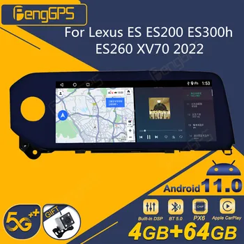 Par Lexus ES ES200 ES300h ES260 XV70 2022 Android Auto Radio 2Din Stereo Uztvērēju Autoradio Multimediju Atskaņotājs, GPS Navi Bloks