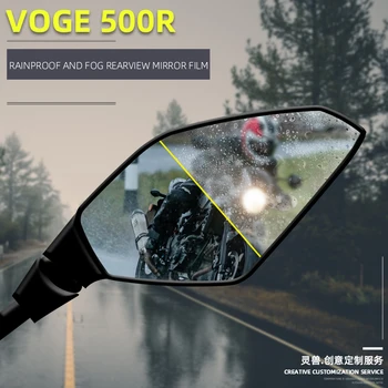 Piemērots VOGE 500R atpakaļskata spoguļi plēves modifikācijas motociklu atpakaļskata spogulī, ūdensizturīgs miglas spogulis ūdensnecaurlaidīgs filmu