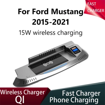 Plug and Play 15W QI Bezvadu Lādētāju Valdes Ford Mustang 2015 2016 2017 2018 2019 2020 Auto Mobilo Telefonu Auto Uzlādes Plate