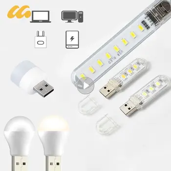 Portatīvās LED Gaismas USB Nakts Gaisma Istabas Interjeru Mini Galda Galda Lampa Lukturīti, Lai Power Bank Klēpjdatoru Kempings Lasījumā Lightiing