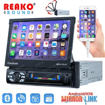 REAKOSOUND 1Din Auto Radio CarPlay Auto GPS Navi IPS Nolaižams Ekrāns, Android Multimediju Atskaņotājs, Universal Audio / Video DVD Nr.