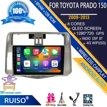 RUISO Android touch screen auto dvd atskaņotājs Toyota Prado 150 2009-2013 auto radio stereo navigācijas monitors, 4G, Wifi, GPS