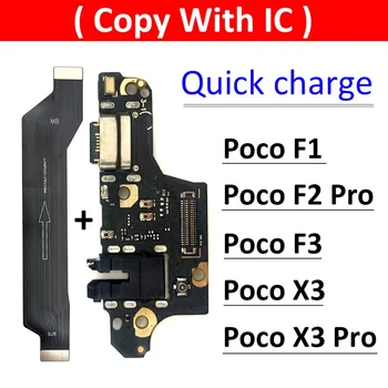 Tests Labs Xiaomi Poco F2 Pro F1, F3 X3 Pro USB Ports Uzlādes Doks Lādētāja Savienotājs Kuģa Galvenā Klāja Mātesplati Flex Kabelis
